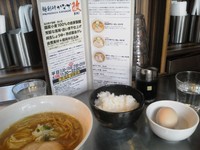 「煮干しラーメン」@麺創研 紅 府中の写真