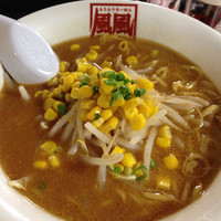 「味噌ラーメン」@風風ラーメン 千歳烏山店の写真