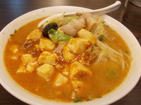 「モンゴル風タン麺（中辛）＋半チャーハン」@内モンゴル料理 あむ亭の写真