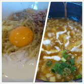 「【5月限定】カレボナーラ和えつけチーズ900円」@麺処 ほん田 nijiの写真