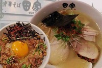 「とりそば＋卵かけちゃーしゅー丼」@中華そば田家 ふくふくの写真