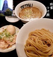 「特製つけ麺（1,050円）」@つけめんTETSU 横浜ランドマークプラザ店の写真