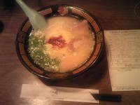 「天然とんこつラーメン」@一蘭 越谷イオンレイクタウン店の写真