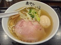 「塩煮干しらーめん味玉入り（800円）」@煮干しらーめん青樹 立川店の写真