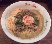 「【限定】 冷タイまぜタイそば：850円」@ラーメン凪 炎のつけめん 西新宿店の写真