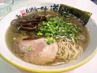 「らーめん」@博多長浜らーめん 道の写真