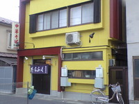 「中華そば」@たらふくの写真