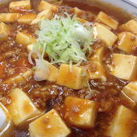 「麻婆ラーメン」@代一元 山下店の写真