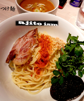 「ajitoのつけ麺（麺少な目。750円）」@ajito ismの写真