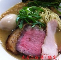 「丸ガニ白湯（限定） 750円」@麺屋 むじゃきの写真