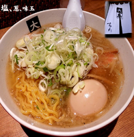 「塩、葱、玉子（950円）」@大島の写真