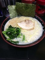 「ラーメン」@横浜家系ラーメン 大津家 新大津店の写真