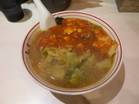 「蒙古タンメン：770円」@蒙古タンメン 中本 御徒町店の写真