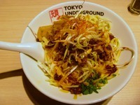 「冷やし坦々あえめん（中盛）　８００円」@TOKYO UNDER GROUND RAMEN 頑者の写真