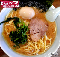 「味玉らーめん（750円）」@寿々㐂家の写真