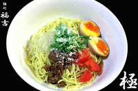 「冷やしトマトまぜそば」@麺処 福吉 極の写真