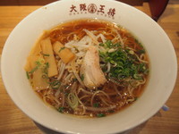 「中華そば」@大阪王将 萱島店の写真