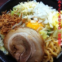 「みそどろまぜそば（夜限定）780円」@熟成蔵出し味噌 麺処 たちばなの写真
