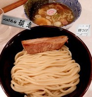 「特製つけ麺（1,100円）」@頑者 新横浜ラーメン博物館店の写真