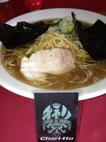 「ネギラーメン700円」@ラーメン子安の写真