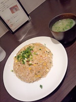 「チャー王セット880円」@チャーハン王 新橋店の写真