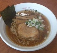 「中華そば・650円」@中華そば ひびきの写真