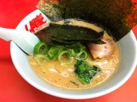 「ラーメン」@ラーメン山岡家 相模原店の写真