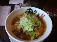 「旨鹽麺」@麺屋 あごすけの写真