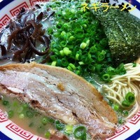 「ネギらーめん 650円＋替玉 100円」@博多らーめん バリ龍の写真