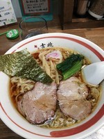 「中華そば」@青竹平打ち中華そば 麺壱吉兆の写真