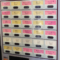 「みそラーメン大盛り」@福星らーめんの写真