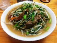 「レバニラ豚骨('13夏メニュー)」@九州大分ラーメン 麺恋亭 中華街店の写真