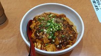 「汁なし麻婆坦々麺(白ごま)」@原厨房の写真
