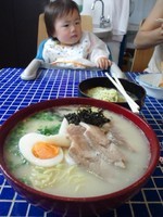 「特製ラーメン大盛千円　鯛出汁半ライス(ﾗﾝﾁﾀｲﾑ無料)」@あおぞらの写真