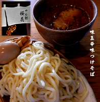 「味玉辛味つけそば（900円）」@めん創 桜花の写真