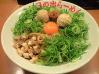 「ガッツ麺DX青ネギ増し（880円）」@日の出らーめん 大船店の写真