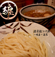「濃厚鶏つけ麺＋味玉＋玉葱（930円）」@新橋 纏の写真