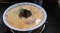 「味玉味噌ラーメン」@三十一代目 哲麺 与野駅前店の写真