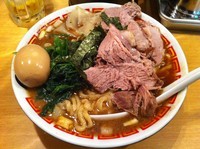 「特製ラーメン」@凪 Noodle BAR 歌舞伎町店の写真