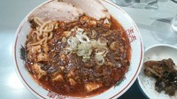 「【季節の中華そば】陳麻婆豆腐の中華そば ￥800　他」@中華蕎麦 瑞山（ZUIZAN）の写真