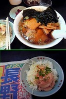 「Aランチ(江戸だしラーメン＋鶏ネギ丼) ￥780」@ラーメン珍珍珍 鶴見店の写真