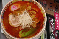 「辛口らあめん」@やきとり 三金の写真