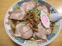 「チャーシューワンタン麺　900円」@平和園の写真