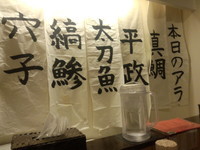 「あら炊き塩らあめん＋海老つみれ(クーポン)：800円」@麺屋 海神の写真