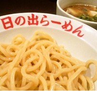 「剛つけ麺(750円)」@日の出らーめん 仙台分店の写真