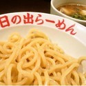 剛つけ麺(750円)