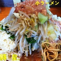 「小ラーメン（ヤサイちょい増し？ニンニク，アブラ）650円」@豚星。の写真
