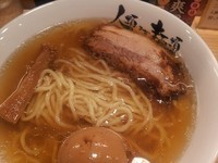 「macro 一つ　750円」@人類みな麺類の写真