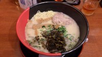 「高菜」@西海製麺所 聖蹟桜ヶ丘店の写真