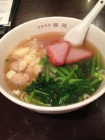 「チャーシュウワンタンメン」@香港酒家 朝廷の写真